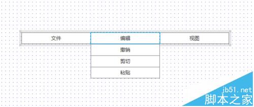 Axure RP 8设计网页原型怎么添加水平菜单?