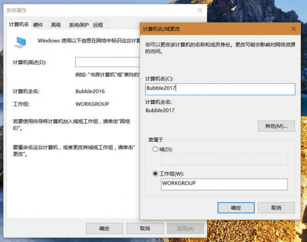Win10开机提示用户名或密码不正确现象的解决办法