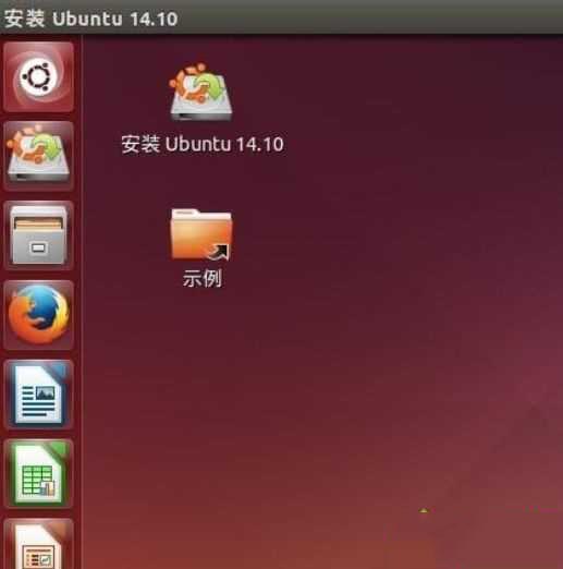 win10怎么安装linux双系统?