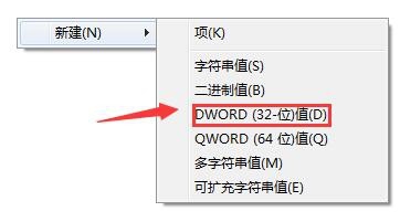 win7如何修改欢迎登录界面背景?