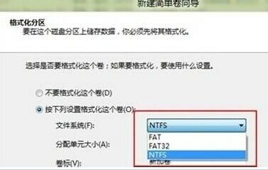 使用Win8自带了硬盘分区的功能对硬盘进行分区划分