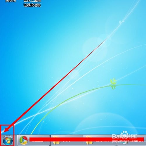 如何关闭win7的开机启动画面来加快系统启动的速度