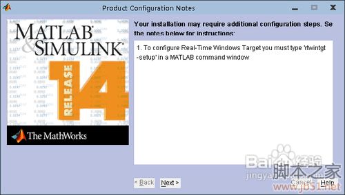 matlab7.0安装 win7系统详细使用方法附软件下载