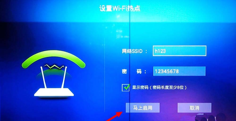 电视盒子怎么设置路由器功能呢?