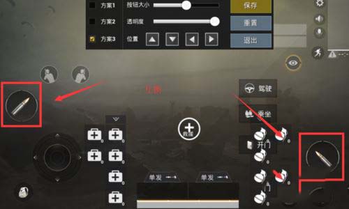 腾讯手游助手玩刺激战场扔手雷后卡视角无法移动怎么办?