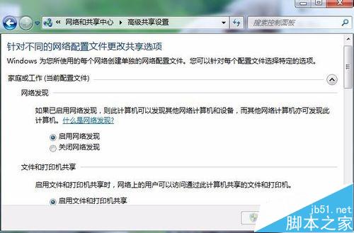 Mac与Win7/8/10之间怎么通过Wifi无线传输文件？
