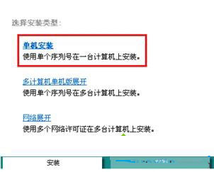 win8系统无法安装cad2007软件该怎么解决?