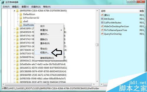 win7系统删除资源管理器左侧的家庭组图标方法图解