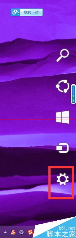 Win8.1无法更改电脑设置该怎么解决？