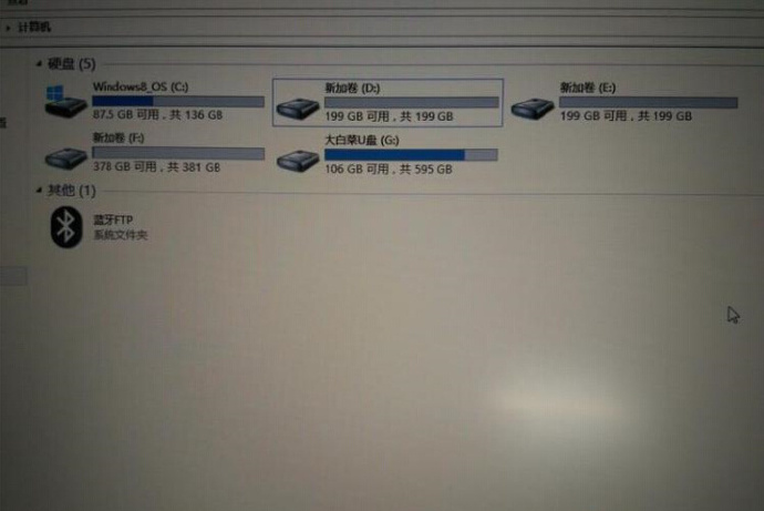 Win8下安装Win7双系统图文教程