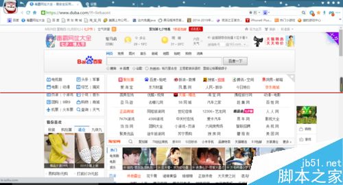 猎豹浏览器打开网页很卡该怎么办？