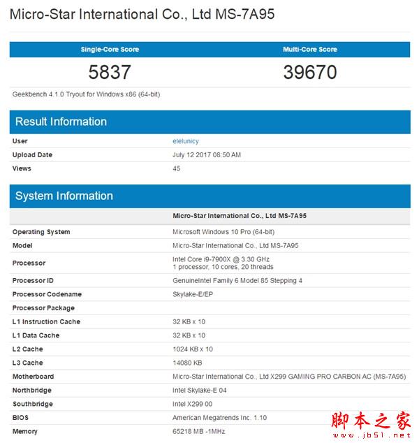 Intel 16核心i9-7960X性能首曝：跑分只和Core i9-7900X打平？