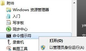 win7系统下DVD光驱无法使用的解决方法(修改注册表/命令行法)