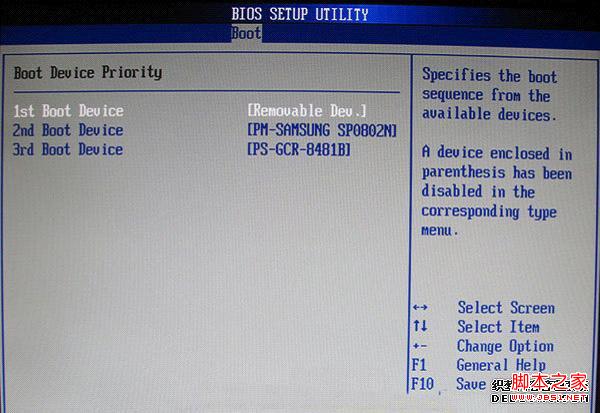 极速U盘启动制作工具设置方法详细整理