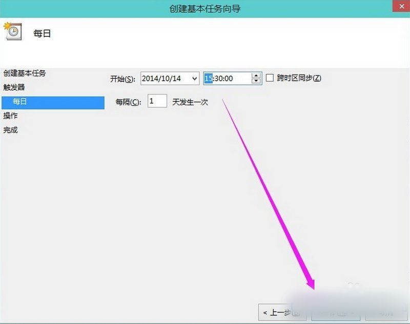 win10如何设置自动关机？win10自动关机设置教程