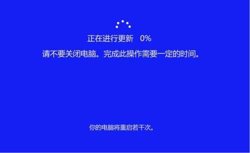 Win10 19645快速预览版怎么手动更新