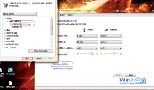 win7笔记本充电时电池提示电源已接通未充电可是已经接入电源
