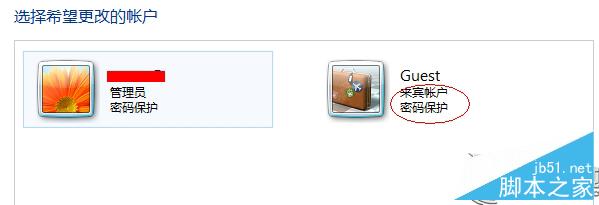 Win7无法关闭密码保护共享的原因及解决方案