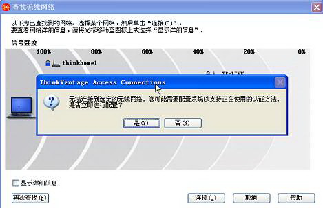 如何在windows8下配置无线网络？在Win8下如何配置无线网络