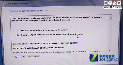 Windows 8客户预览版图文安装详细教程