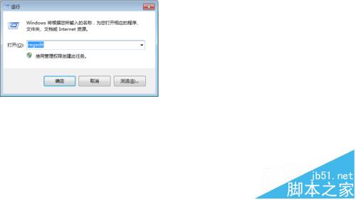 Win7系统添加打印机无Print Spooler服务无注册表解决方法