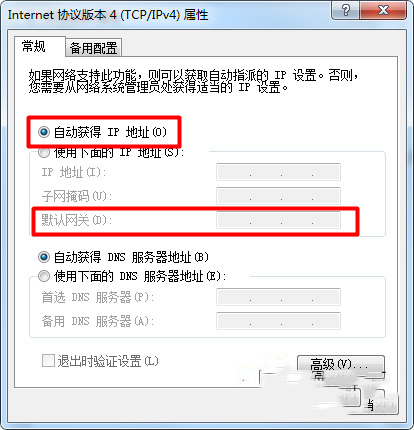 win7怎么查看默认网关 怎么查看win7默认网关