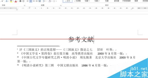 word2013尾注编号怎么加中括号？