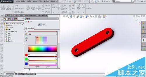 solidworks绘制四杆机构的教程含装配动画