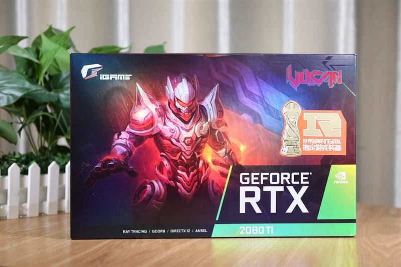 iGame RTX 2080 Ti Vulcan X OC值得买吗 RTX 2080 Ti Vulcan X OC显卡评测