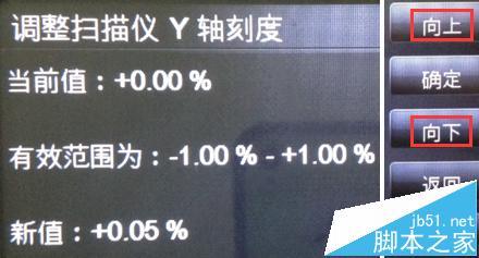 HP惠普T2500打印机特殊介质扫描精度误差较大该怎么办?