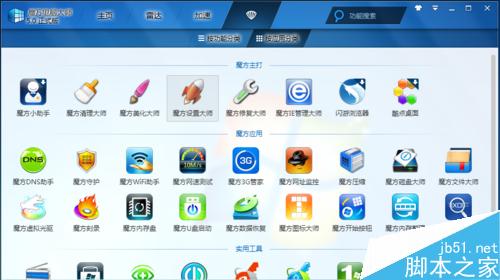 windows在哪里添加右键管理员权限?怎么添加?