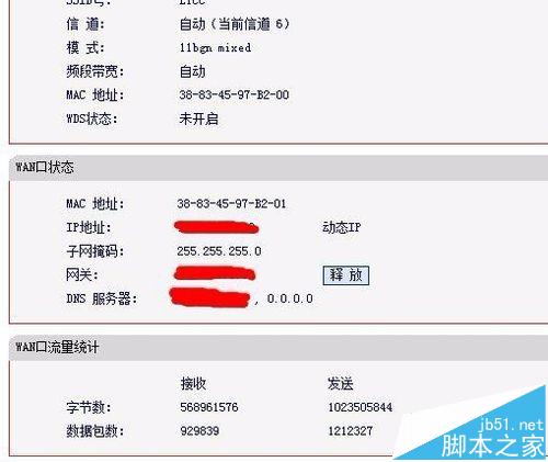 无线路由器级联怎么设置?两个路由器级联的教程