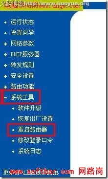 无线路由器桥接怎么设置