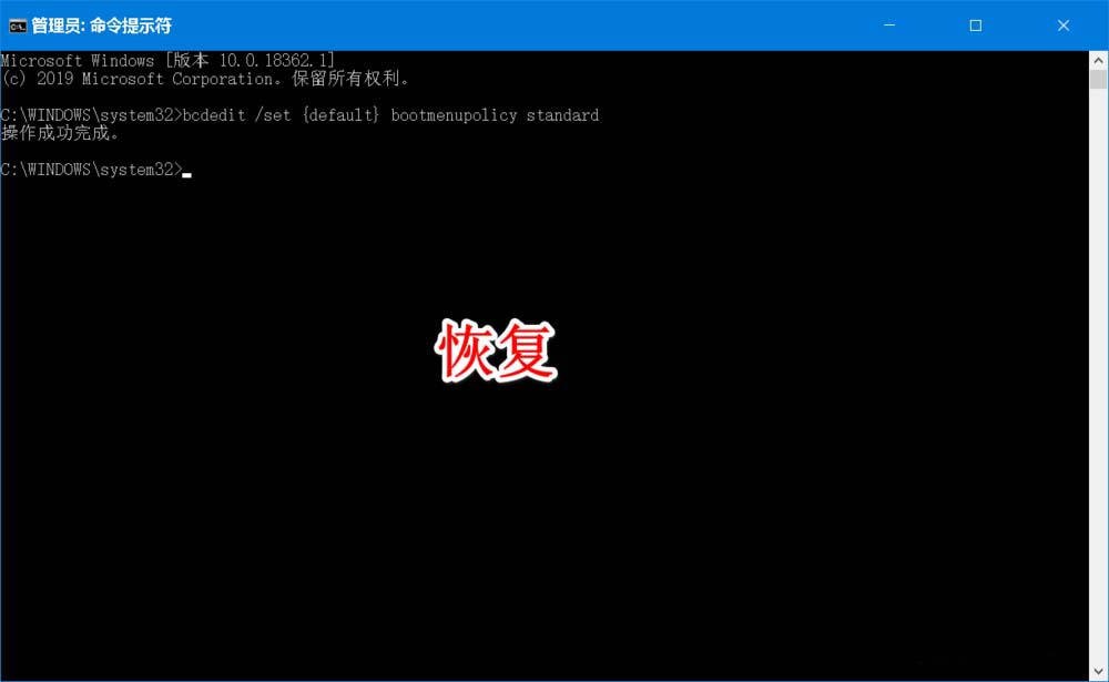 win10系统怎么设置按F8进入安全模式?