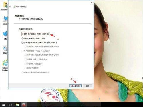 win10系统如何备份eps密码?