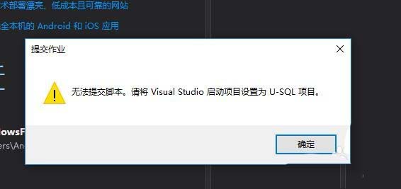 VS2017怎么提交作业? VS提交作业的方法
