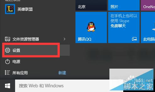 Win10正式版激活密钥是多少?如何利用密钥激活Win10正式版?
