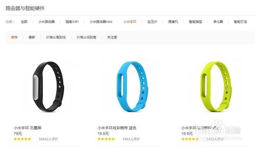 小米官网买配件不满150元可以包邮吗？