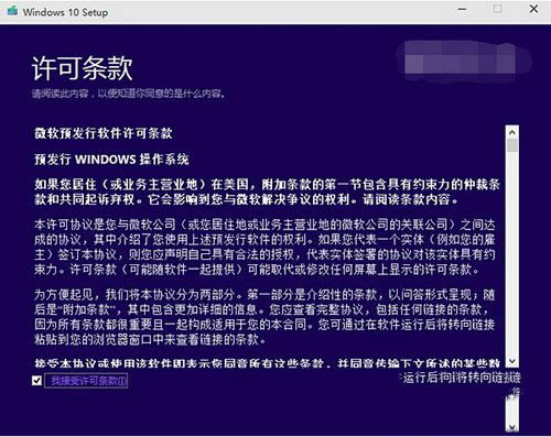 win10预览版怎么安装？win10预览版安装方法大全