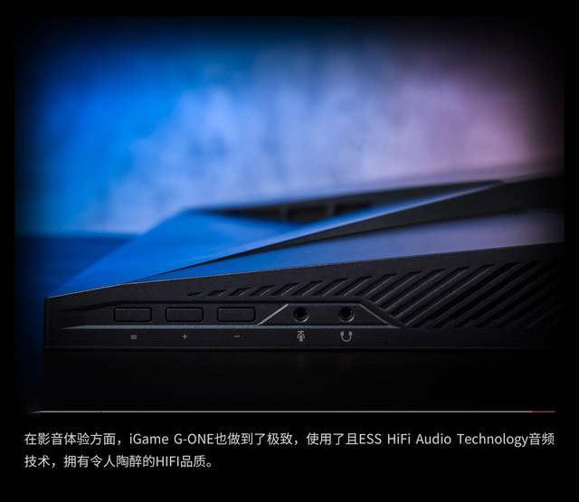 iGame G-ONE首款电竞一体机怎么样 iGame G-ONE游戏一体机图评