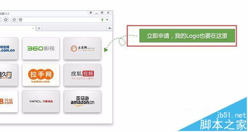 360浏览器下的网站logo怎么显示出来?360浏览器logo申请方法
