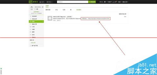 终极大招  免费获得爱奇艺黄金vip12天（5+7）的方法