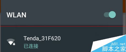 wifi信号太多影响自己家的wifi不稳定该怎么办？