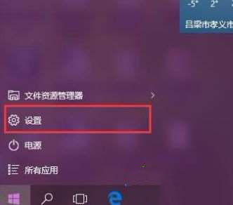 win10更新出错提示0x8024000b怎么处理?
