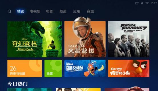 小米盒子3s这三种玩法吊炸天 黑科技全面评测