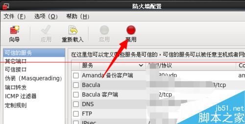 linux如何查看防火墙？Linux手动关闭防火墙的教程