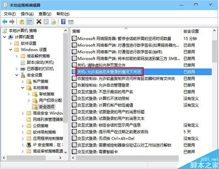 win10系统没有关机键怎么办？win10系统没有关机键的解决方法
