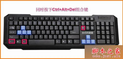 Win10系统电脑开机黑屏只有鼠标的终极解决方法图文教程