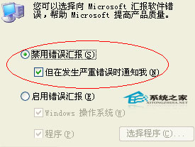WinXP内存优化教程(可提供系统运行速度)