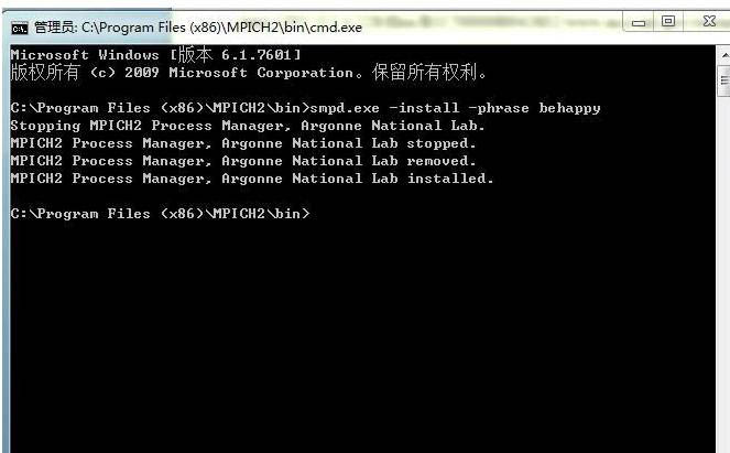 mpich2怎么安装 win7 64位系统下安装配置mpich2的方法教程